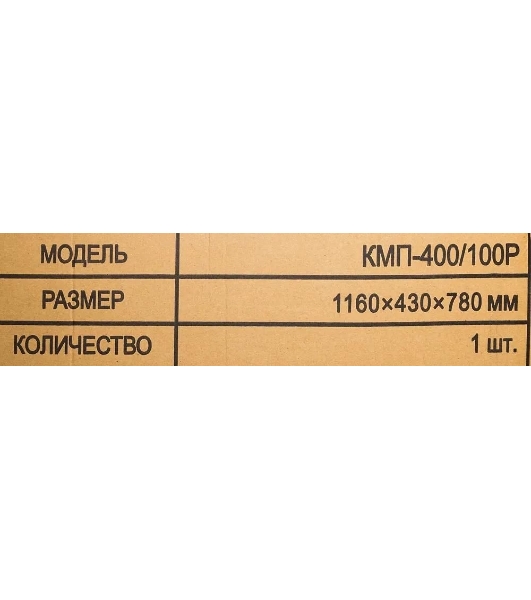 Компрессор Вихрь КМП-400/100P 74/3/7
