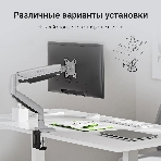 Кронштейн для мониторов ЖК Digma D-MM301 серый 17'-45' макс.15кг крепление к столешнице поворот и наклон, фото14