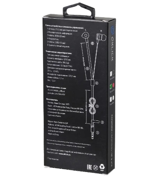 Проводные наушники Oklick HP-S-210 красный, внутриканальные, Jack 3.5 мм