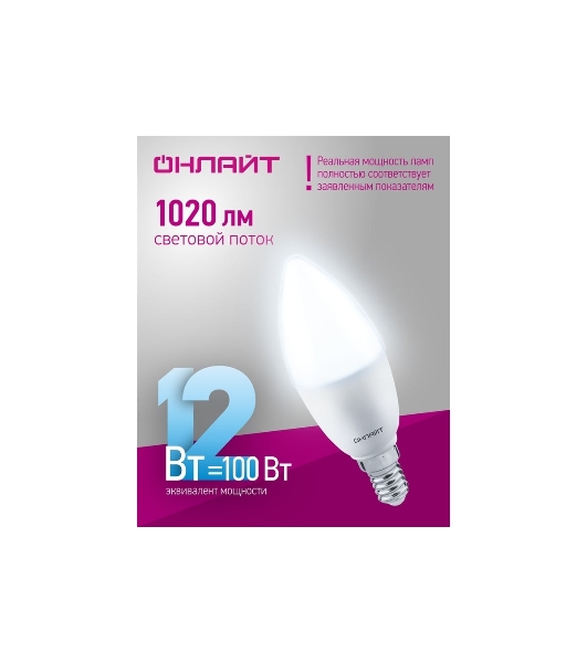 Лампа светодиодная 12вт OLL-C37-12-230-6.5K-E14-FR ОНЛАЙТ