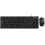 Комплект клавиатура+мышь Genius KM-100SE проводной, USB, 1200 DPI, чёрный, фото 1