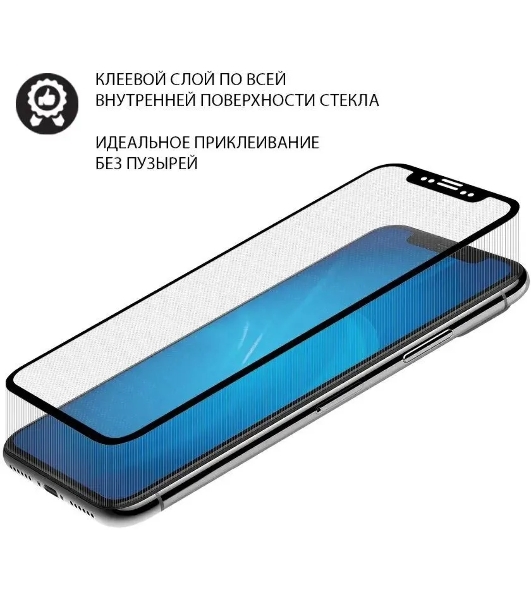 Защитное стекло для экрана DF vColor-22 черный для Vivo V23 2.5D 1шт. (DF VCOLOR-22 (BLACK))