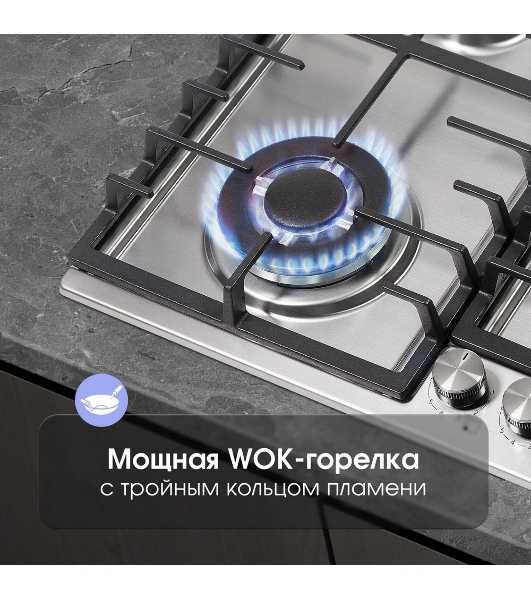 Газовая варочная панель Zigmund & Shtain G 20.6 S нержавеющая сталь
