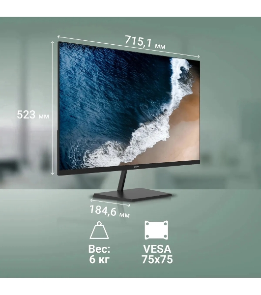 Монитор 31.5' Digma Progress 32P501Q IPS 2560x1440, 75 Гц, 4 мс, 16:9, 300 кд/м², 2xHDMI, 1xDP, 1x3.5 мм, черный