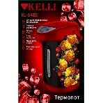 Термопот Kelli KL-1485, фото2