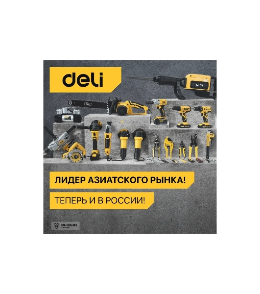 Клеевой пистолет Deli DL2560 (60Вт, диаметр стержня 11мм)