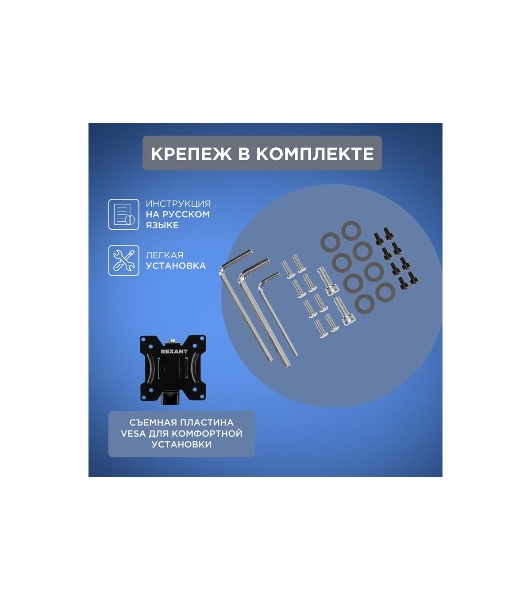 Кронштейн для двух мониторов Rexant 13'-32', настольный с газлифтом, серия PROFI