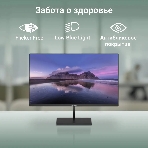 Монитор 31.5' Digma Progress 32P501Q IPS 2560x1440, 75 Гц, 4 мс, 16:9, 300 кд/м², 2xHDMI, 1xDP, 1x3.5 мм, черный, фото9