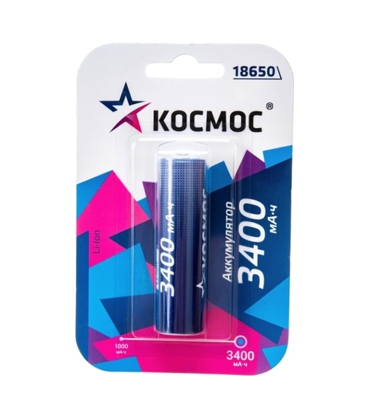 Аккумулятор Космос 18650 Li-ion 3400 мАч без защиты (блист.1шт)