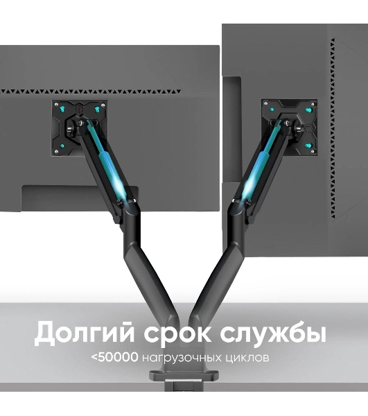 Кронштейн для 2 мониторов ONKRON G200 для монитора 13'-32' настольный, черный