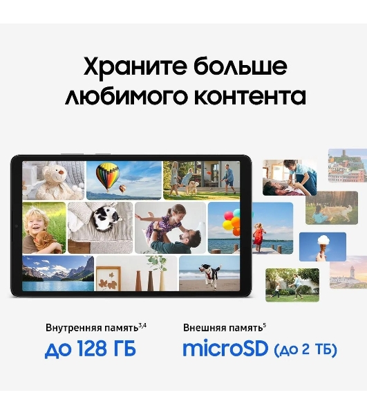 Планшет Samsung Galaxy Tab A11 BSM-X135F 8.7', 4Гб, 64Гб, 4G LTE, Android 15, серебристый