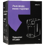 Термопот Kitfort КТ-2501 4 л, 2618Вт, черный/серебристый, фото4