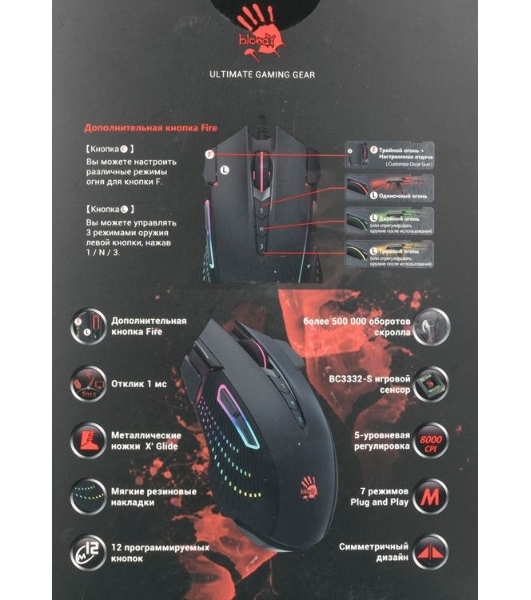 Мышь проводная A4Tech Bloody J90s черный, 8000 dpi, USB, кнопки - 12