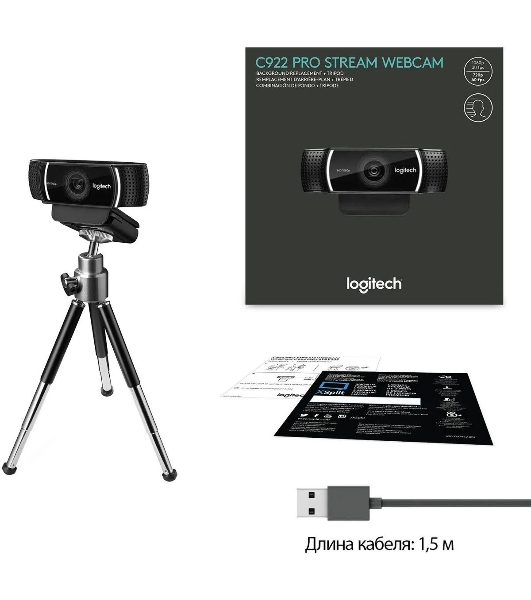 Веб-камера Logitech C922 Pro Stream 1920x1080, 30 кадр/с, USB Type-A, микрофон (2 шт, шумоподавление), автоматическая фокусировка, автоосвещение, универсальное крепление