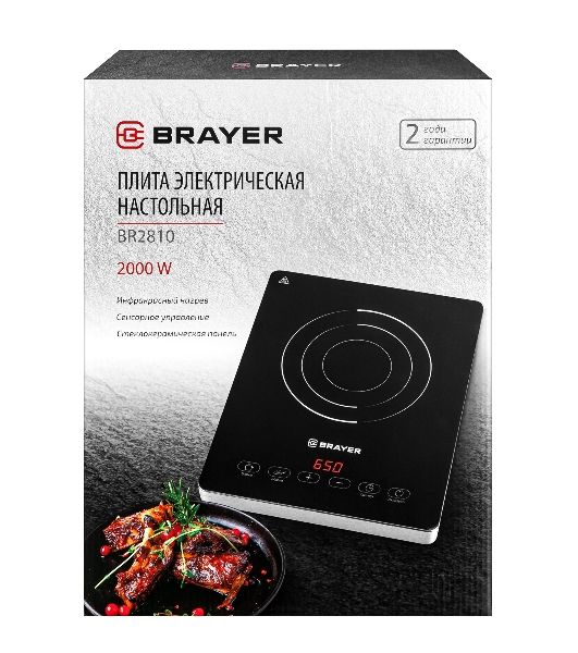 Плита настольная BRAYER BR2810