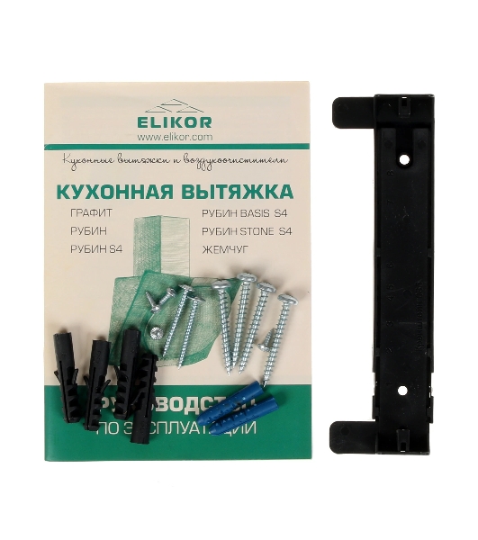 Вытяжка наклонная Elikor Рубин 60П-650-К3Д черный, 60 см, 650 куб. м/ч, 56 дБ