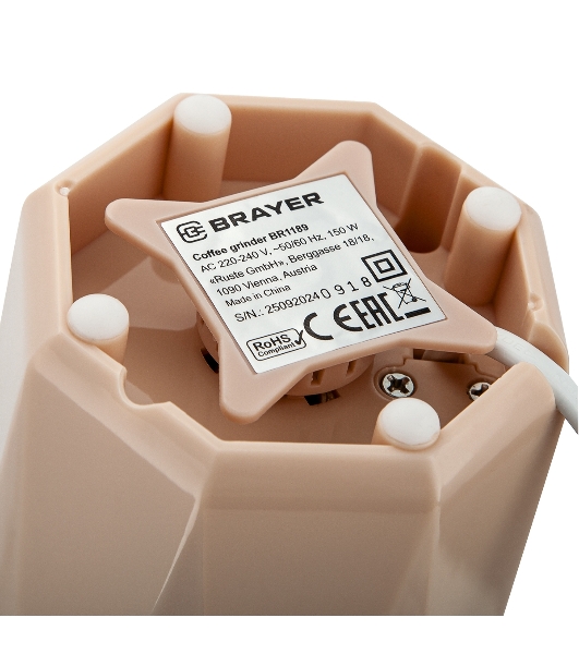 Кофемолка Brayer BR1189 150Вт, бежевый