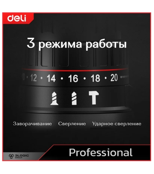 Дрель-шуруповерт Deli DE-CZ16-1A2, 16 В, 2 Ач, 44 Нм, бесщеточный, ударный
