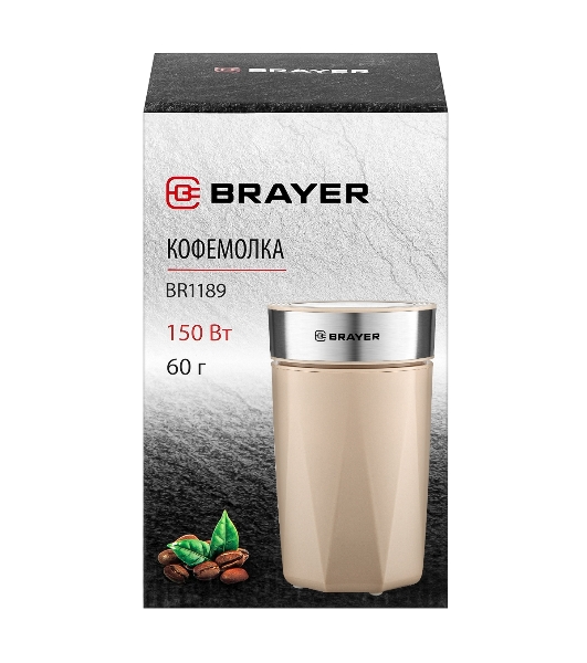 Кофемолка Brayer BR1189 150Вт, бежевый