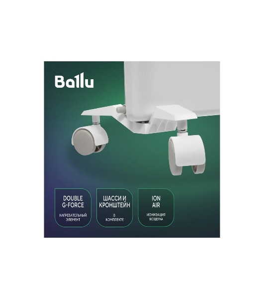 Конвектор электрический Ballu Ettore BEC/ETER-1500 белый, 1500 Вт, 20 м2, термостат, дисплей