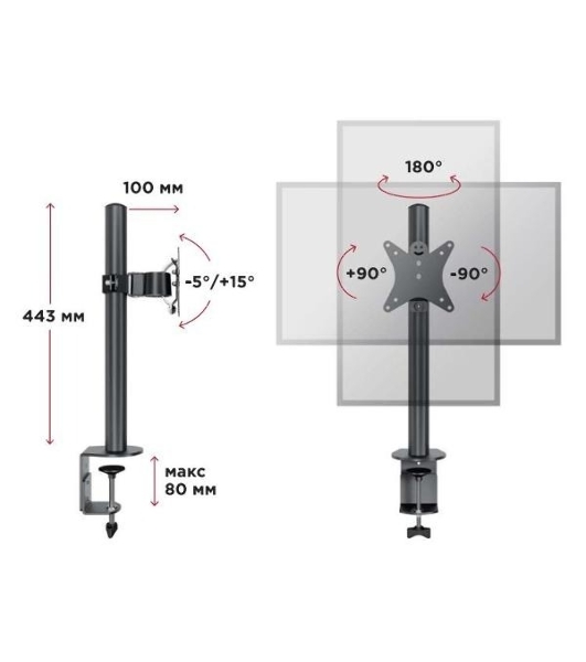 Кронштейн настольный для мониторов HOLDER MDS-M101 черный