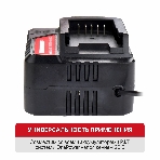 Зарядное устройство P.I.T. PH20-4.0A, фото5