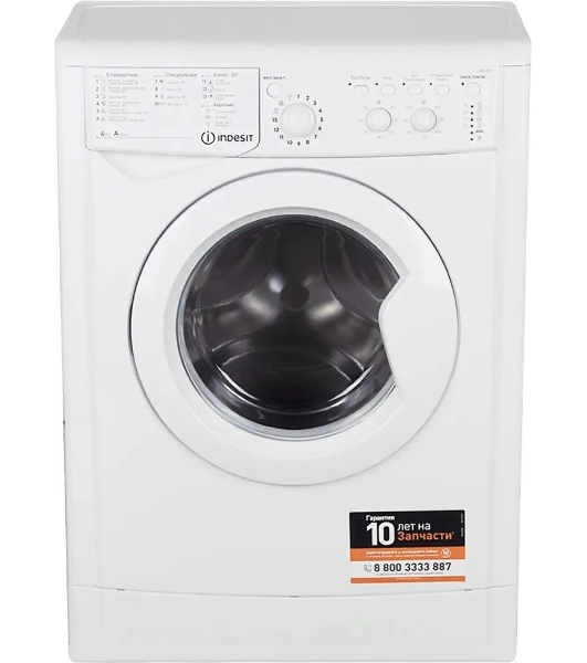 Стиральная машина Indesit IWUC 4105 белый, загр. фронтальная макс.: 4 кг 1000 об/мин класс: А