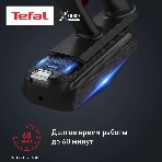 Пылесос вертикальный Tefal X-Force Flex TY9LC1WO серый/синий, питание от аккумулятора, 150 Вт, уборка сухая, пылесборник 0.65 л, фото11