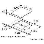 Индукционная варочная панель HOMSair HIC43SWH Inverter, фото5