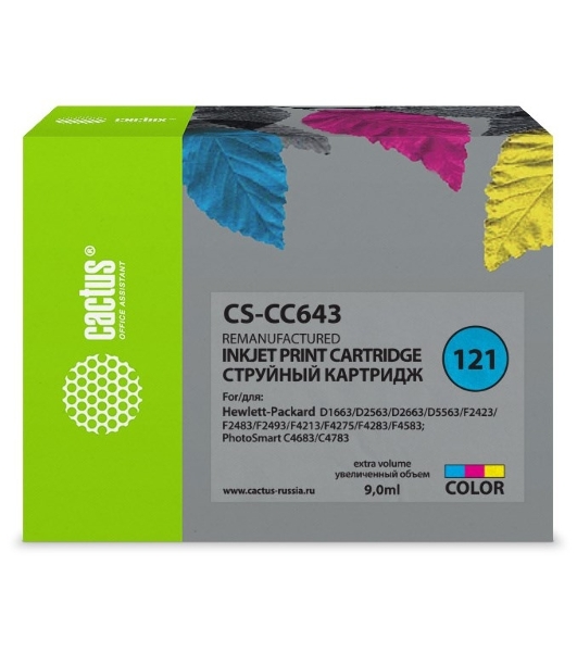 Картридж струйный Cactus CS-CC643 №121 многоцветный (9 мл.) для HP DJ D1663/D2563/D2663/D5563/F2423/F2483/F2493/F4213/F4275/F4283/F4583/PS C4683/C4783