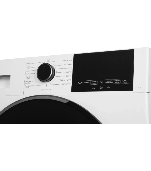 Стиральная машина Hotpoint WSH 8291 VWX белая, загрузка фронтальная 8кг, 1200 об/мин., класс: A