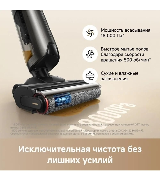 Пылесос вертикальный моющий Trouver K20 Flex Reach черный, питание от аккумулятора, 250 Вт, уборка влажная/сухая, пылесборник 0.6 л