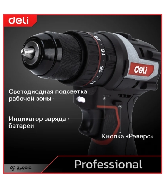 Дрель-шуруповерт Deli DE-CZ16-1A2, 16 В, 2 Ач, 44 Нм, бесщеточный, ударный