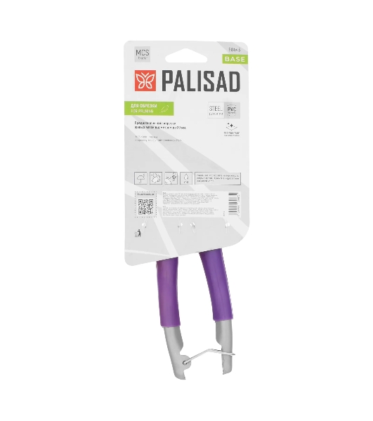 Секатор прямого реза Palisad BASE 225 мм, металлические рукоятки, ПВХ оболочка