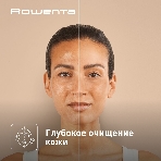 Щеточка д/кожи Rowenta LV8530F0, фото6