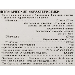 Колонки автомобильные Pioneer TS-R6951S 400Вт 4Ом 15x23см (6x9дюйм) (ком.:2кол.) коаксиальные трехполосные, фото3