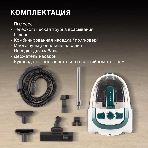 Пылесос Hyundai HYV-C3500 белый/бирюзовый, 380/2220 Вт, уборка сухая, пылесборник контейнер 2.5 л, фото16