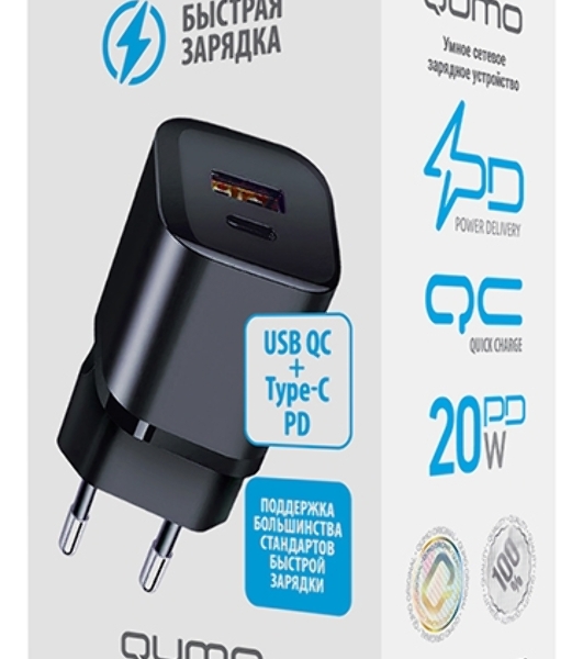 Сетевое зарядное устройство Qumo Energy PD 20W (Charger 0071), два порта: Type-C PD + USB-A QC3.0, черный