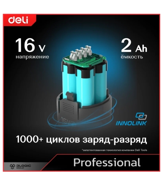 Дрель-шуруповерт Deli DE-CZ16-1A2, 16 В, 2 Ач, 44 Нм, бесщеточный, ударный