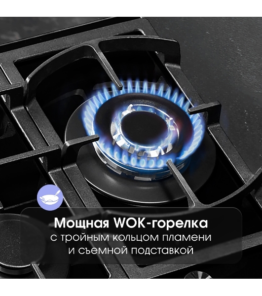 Газовая варочная панель Zigmund & Shtain M 26.4 B независимая, черный