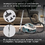 Пылесос Hyundai HYV-C3500 белый/бирюзовый, 380/2220 Вт, уборка сухая, пылесборник контейнер 2.5 л, фото17