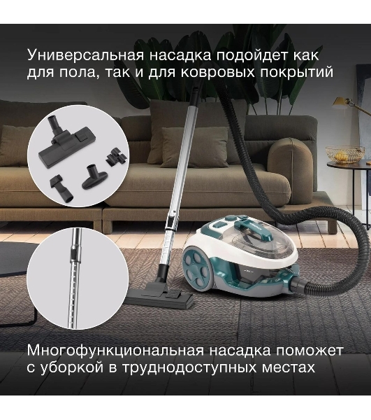 Пылесос Hyundai HYV-C3500 белый/бирюзовый, 380/2220 Вт, уборка сухая, пылесборник контейнер 2.5 л