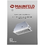 Вытяжка встраиваемая Maunfeld Trapeze 602M белый, 60 см, 1150 куб. м/ч, 54 дБ, фото4