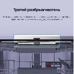 Встраиваемая посудомоечная машина Samsung DW60A6092BB/WT, черный, 59.8 см, 14 компл., 46 дБ, класс A, фото2
