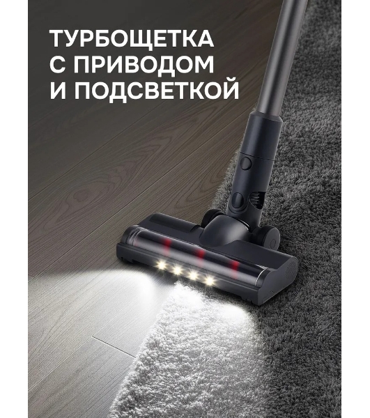 Пылесос вертикальный Zigmund & Shtain ZVC-1510 серый, питание от аккумулятора, 450 Вт, уборка суxая/влажная, пылесборник 0.5 л