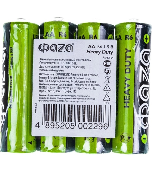 Элементы питания JazzWay солевые R 6 (AA) ФАZА Heavy Duty, 4шт.