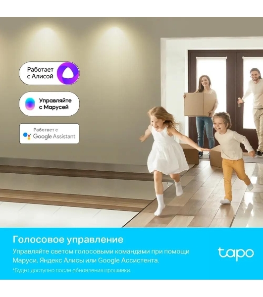 Умная многоцветная Wi-Fi спот-лампа TP-Link Tapo L630