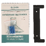 Вытяжка каминная Elikor Сигма 60П-650-К3Д антрацит/бронза, 60 см, 650 куб. м/ч, 56 дБ, фото3