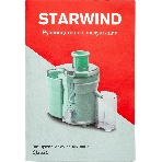 Соковыжималка Starwind SJ2326 бирюзовый, центробежная, 750 Вт, 400 мл, механическое, фото2