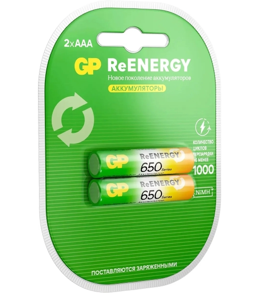 Аккумулятор GP 65AAAHCRGY-2CRCB2 AAA NiMH 650mAh (2шт)